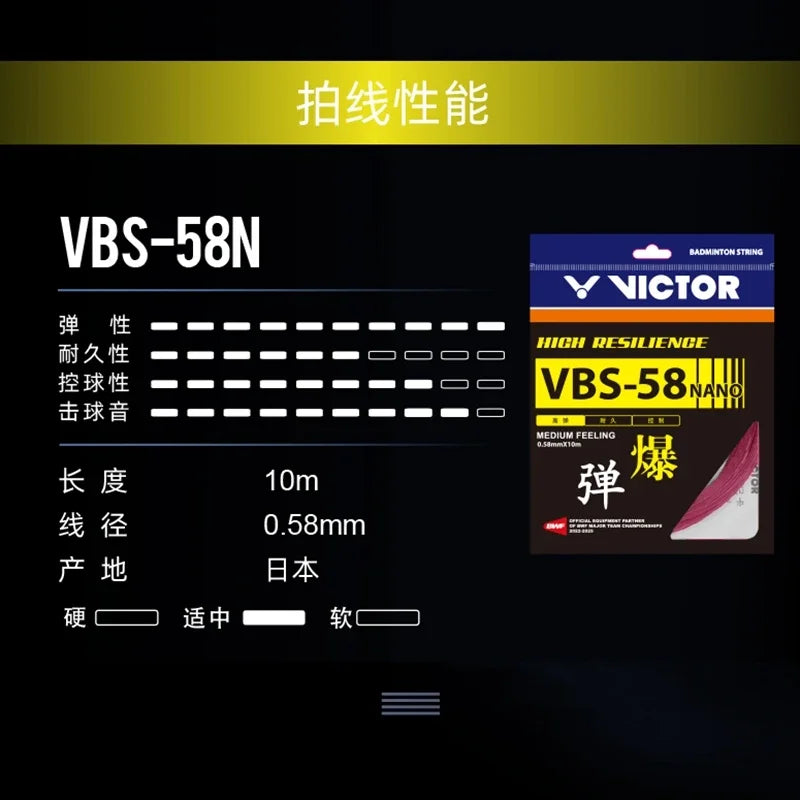 Badminton Beating Line VBS-58N High Elastic Durable Wire Diameter 0.58MM New Style V String for Badminton Racquet
