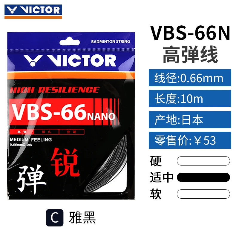 Badminton Beating Line VBS-58N High Elastic Durable Wire Diameter 0.58MM New Style V String for Badminton Racquet